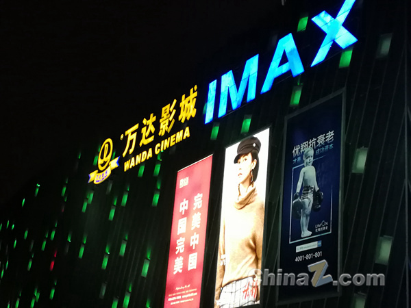 王思聰IP成長史：富二代、網(wǎng)紅與商人加冕禮